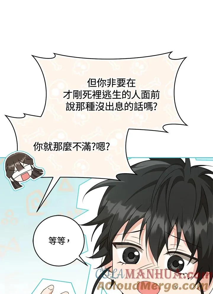 第39话60