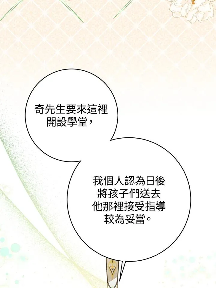 第13话31