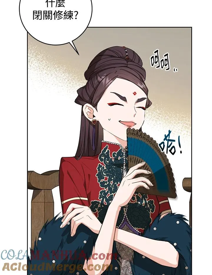 第14话48