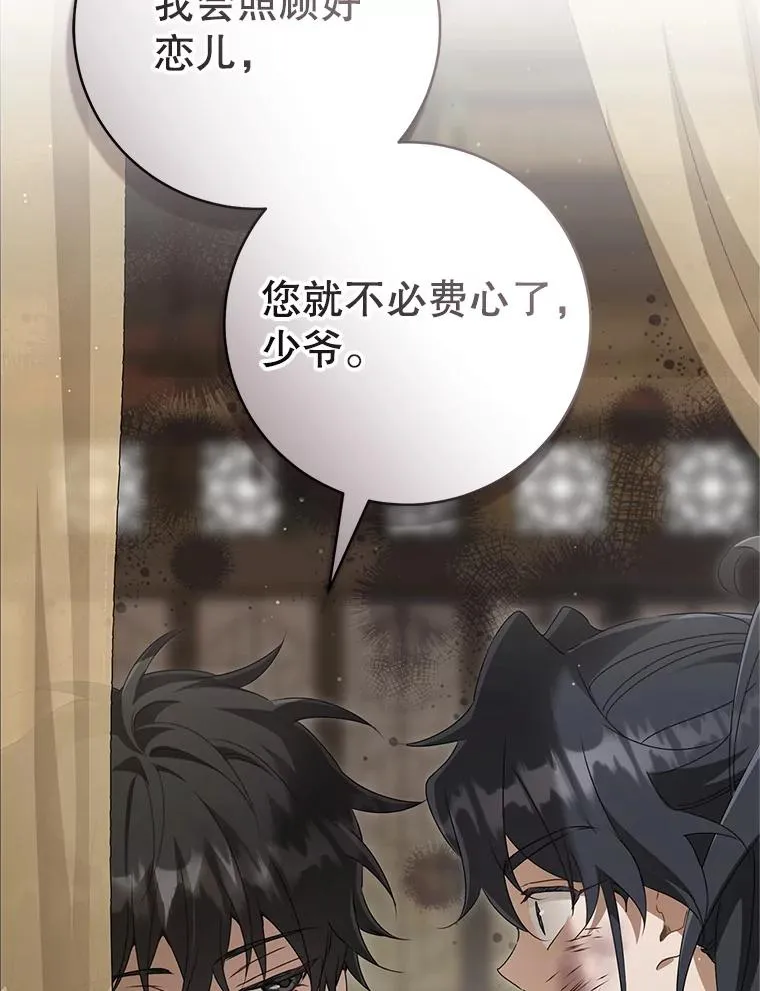 52.坚定拒绝35