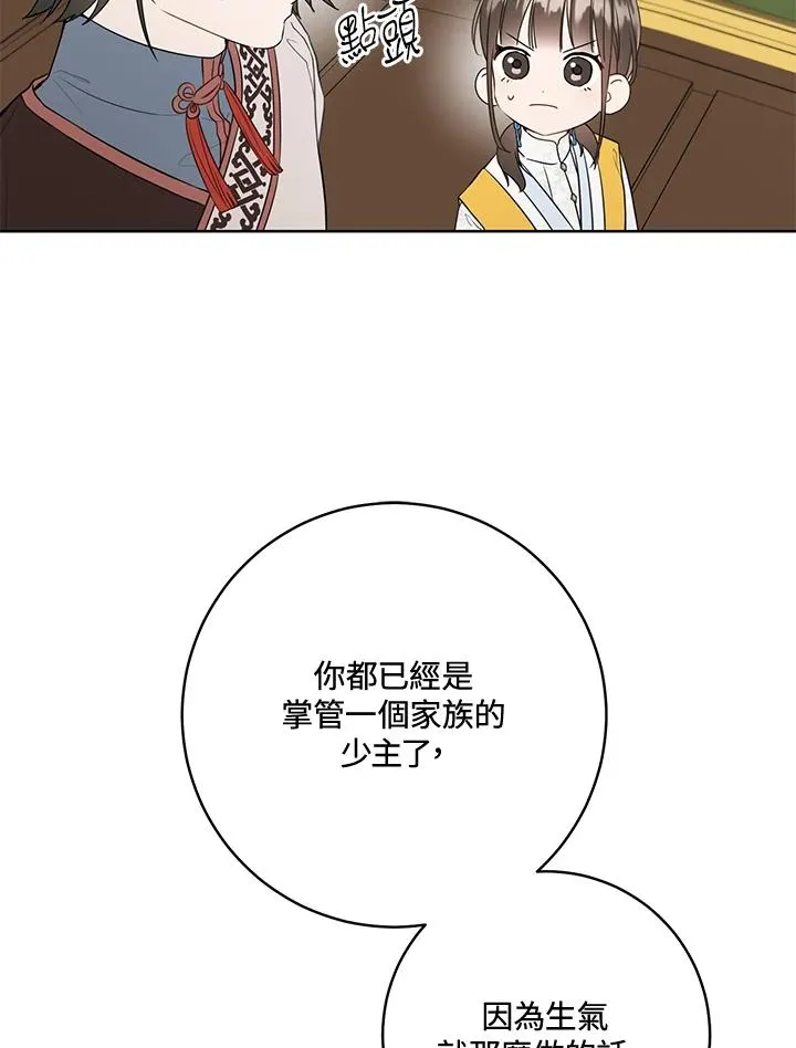 第22话26