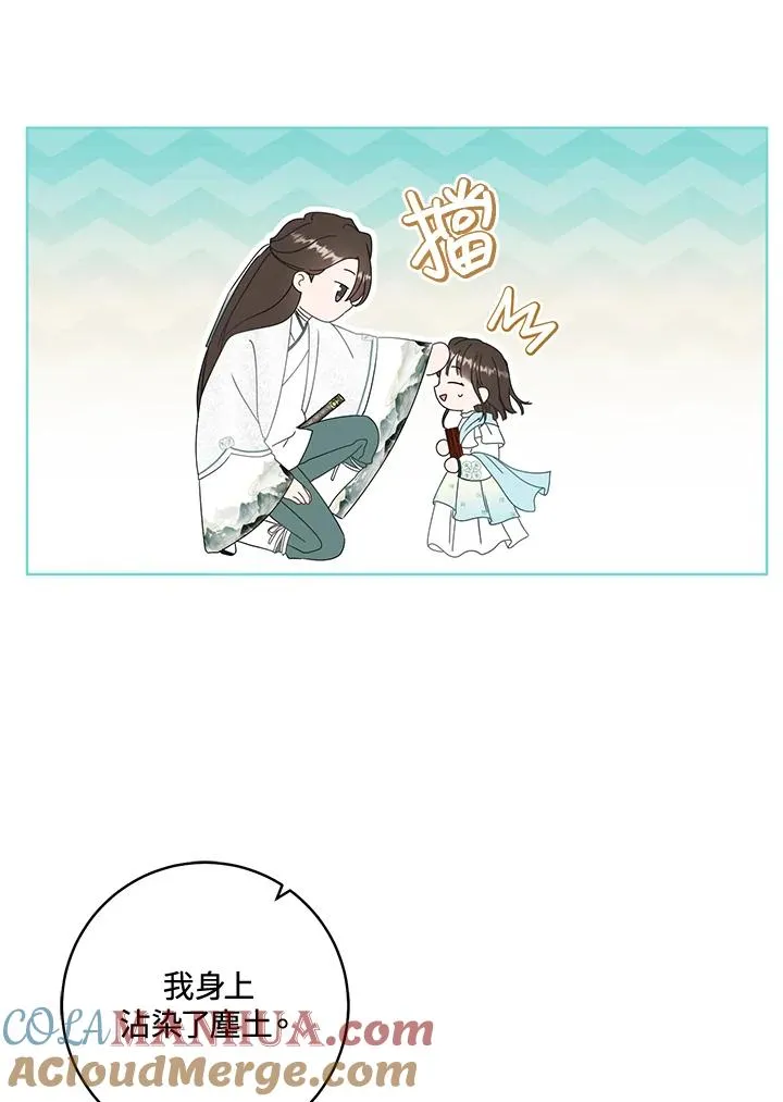 第34话64