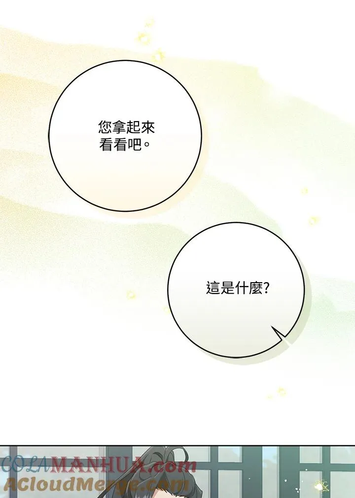 第41话56