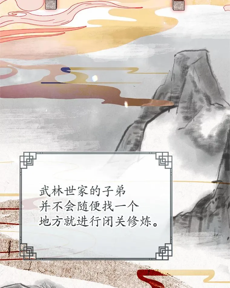 54.害羞83