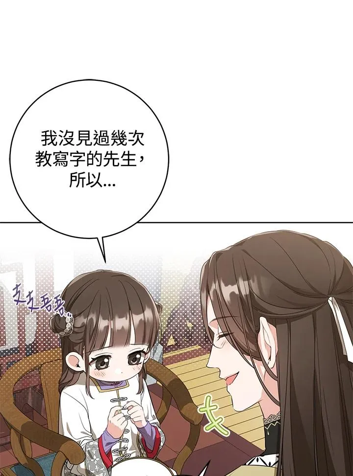 第11话78