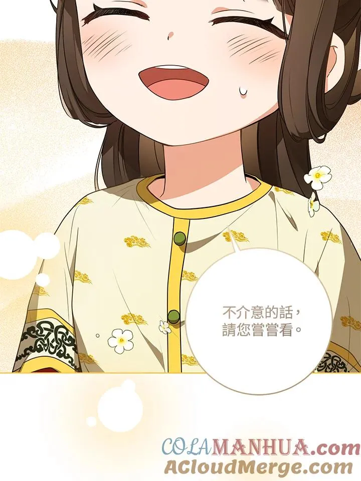第15话12