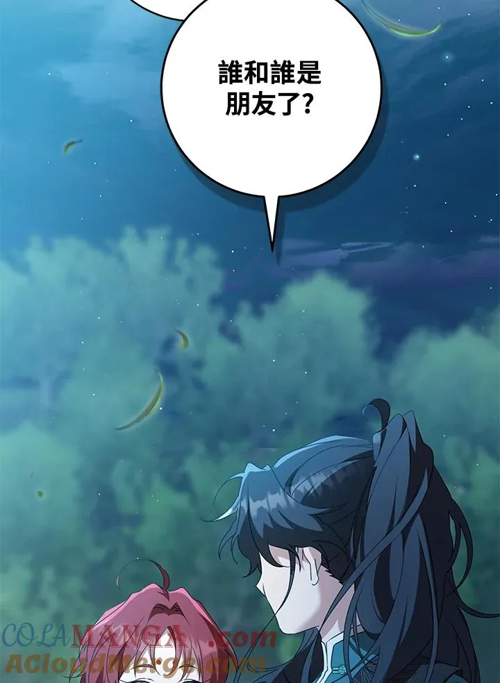 第45话56