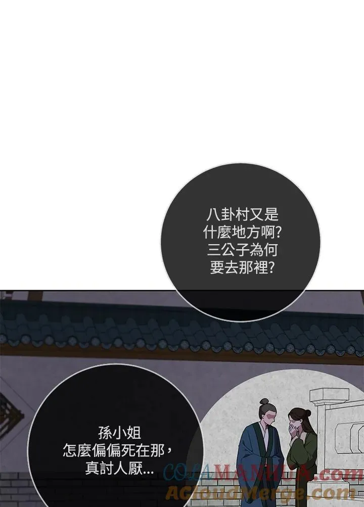 第41话16