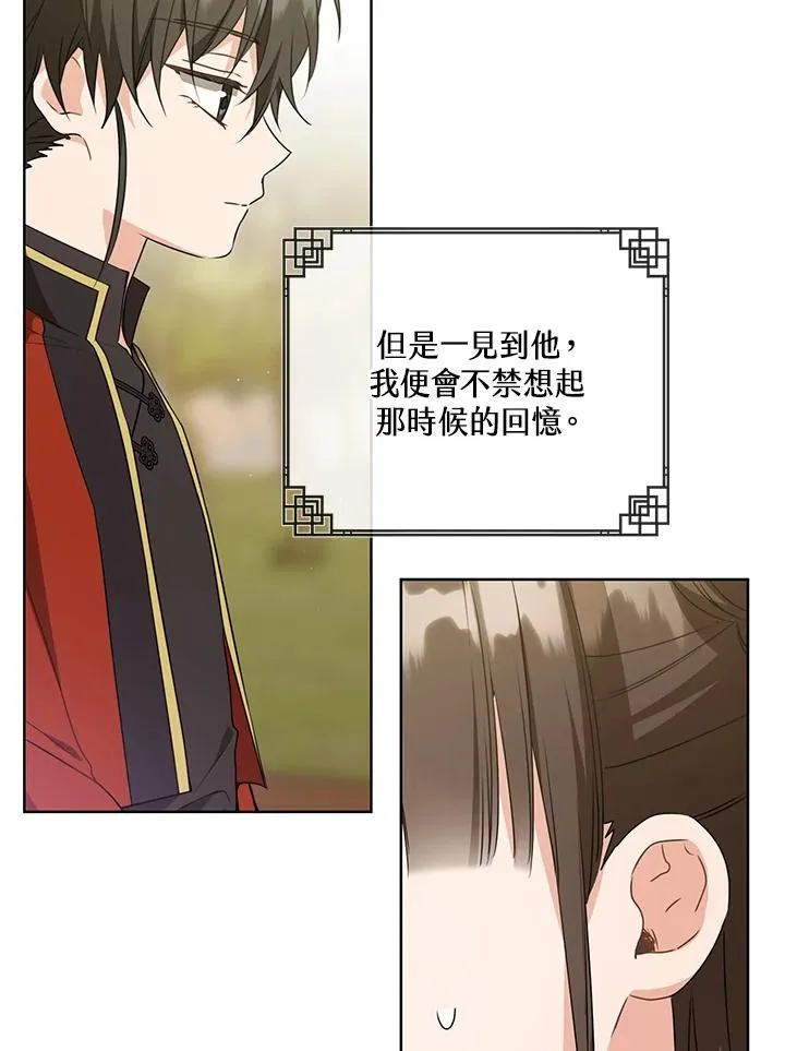 第36话78