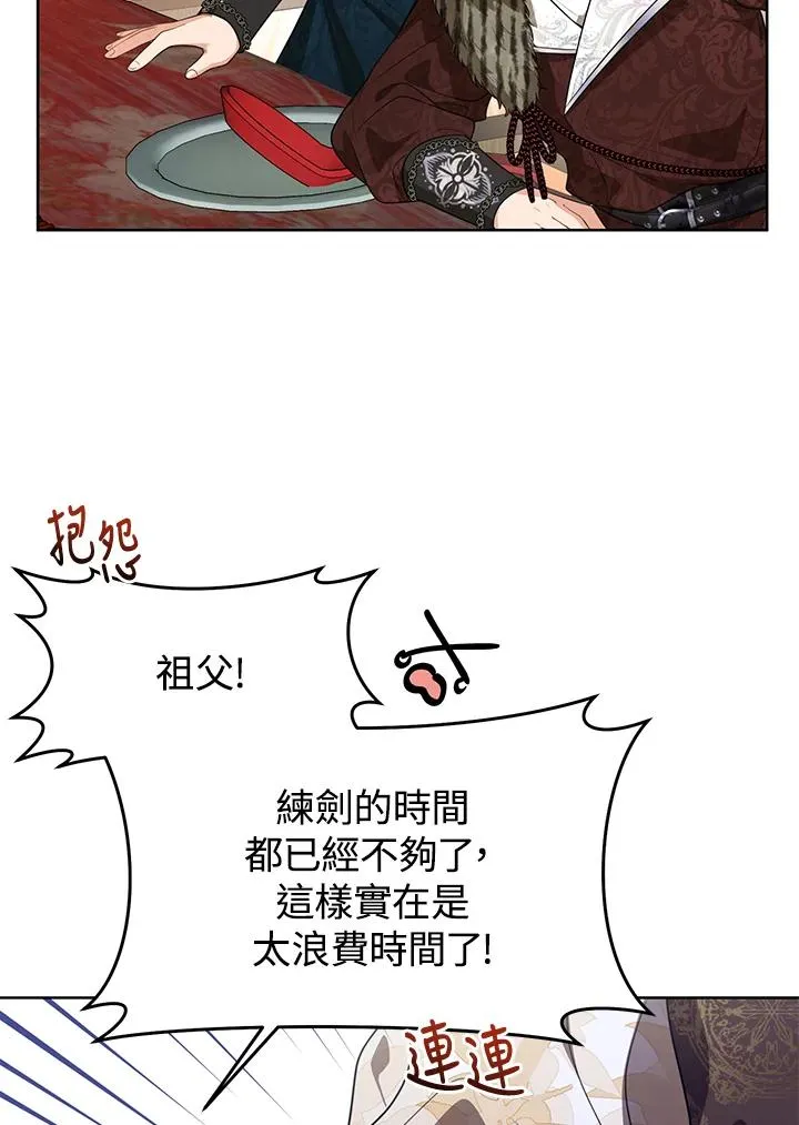 第13话39