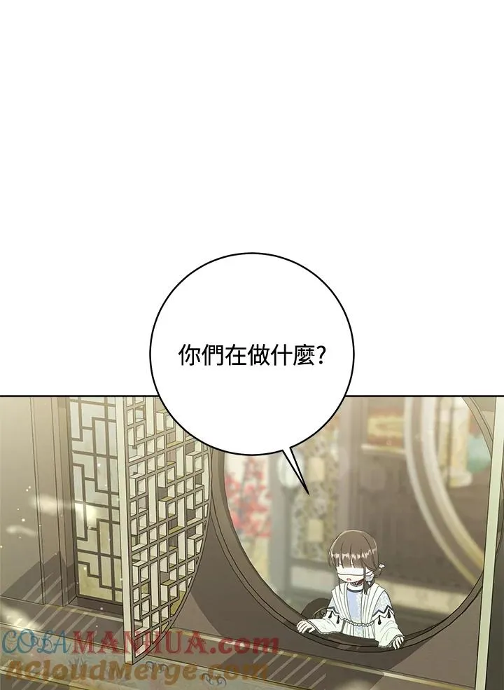 第42话44