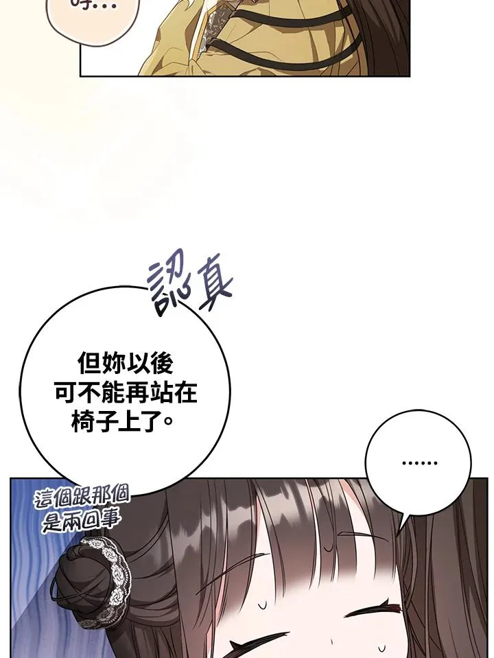 第12话7