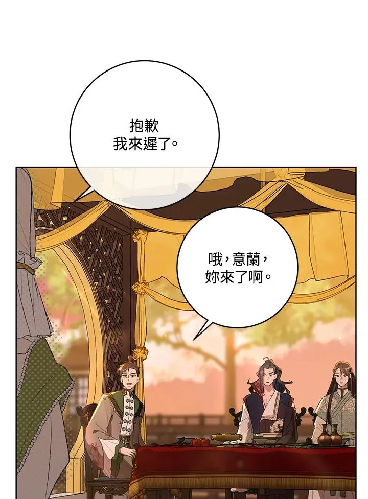 第23话55