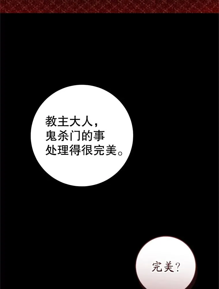 55.教主31