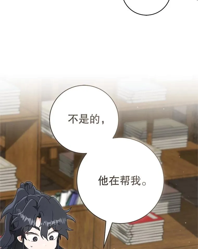 54.害羞50