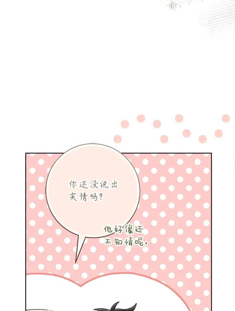 58.当我的弟子15