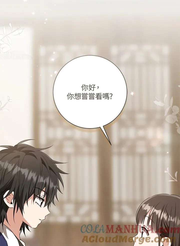 第34话84