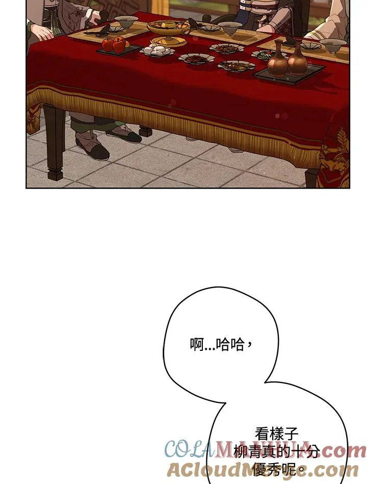 第23话72