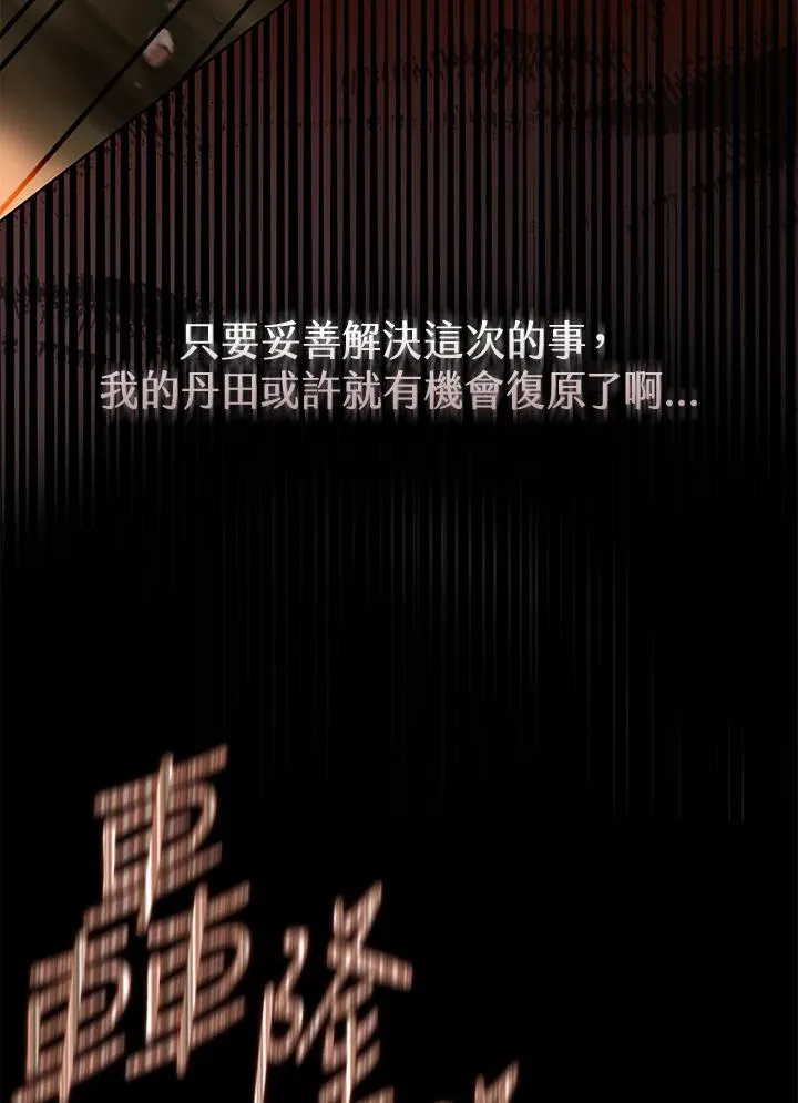 第37话25