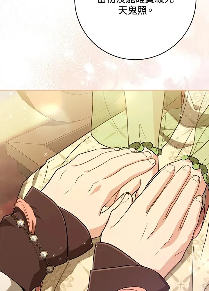 第35话102