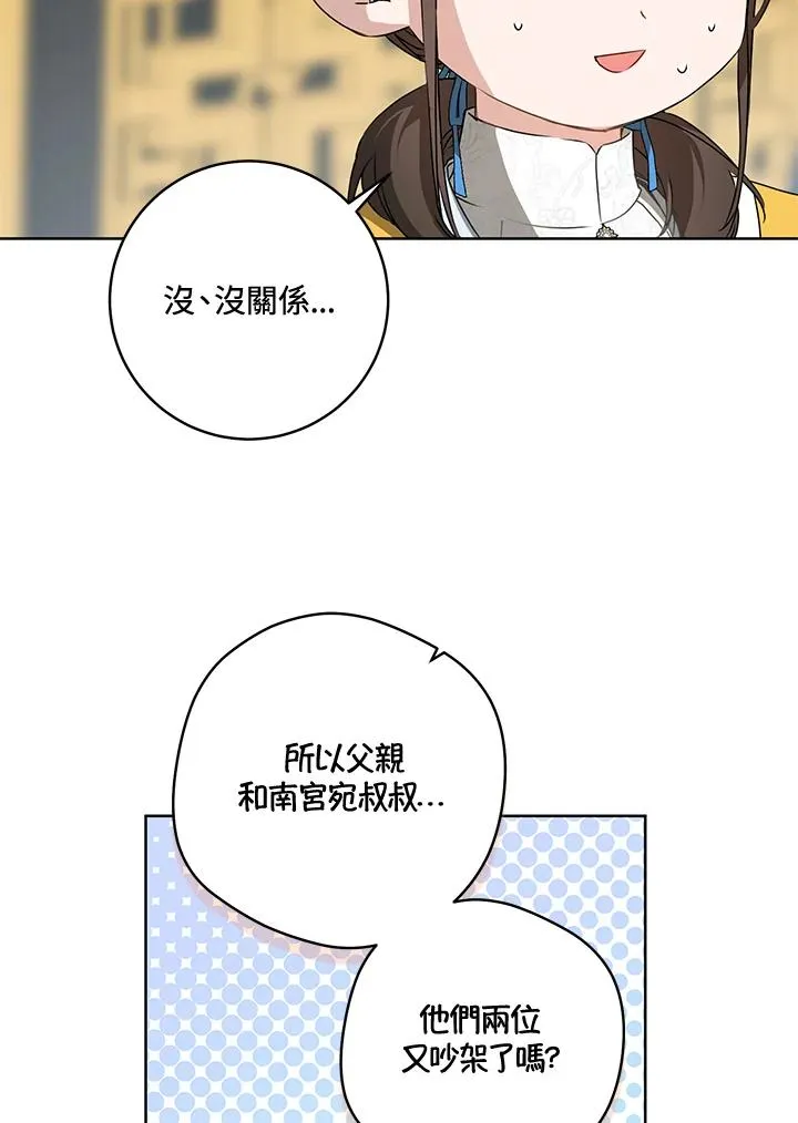 第24话78