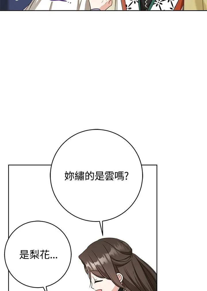 第11话67