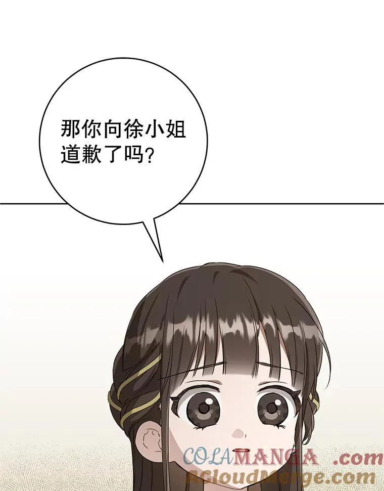 52.坚定拒绝8