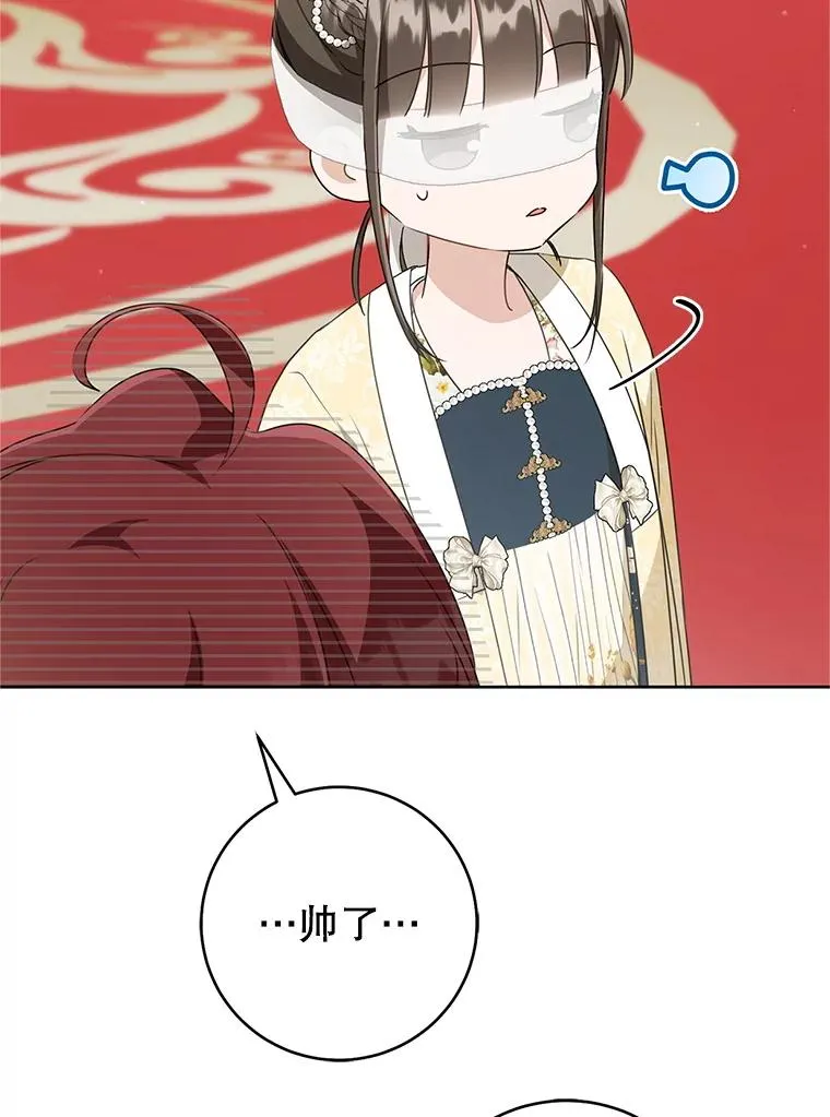 48.出面维护125