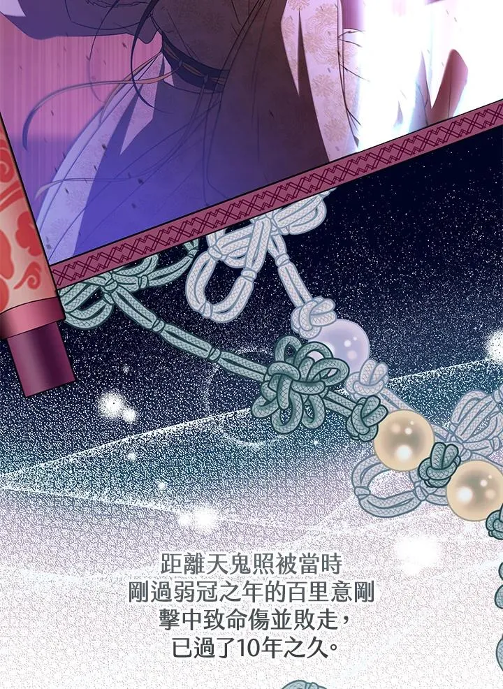 第33话11