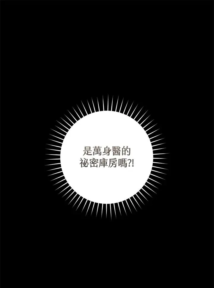 第37话58