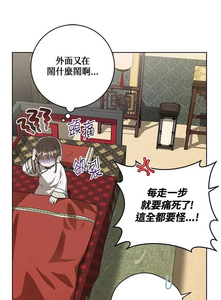 第8话61