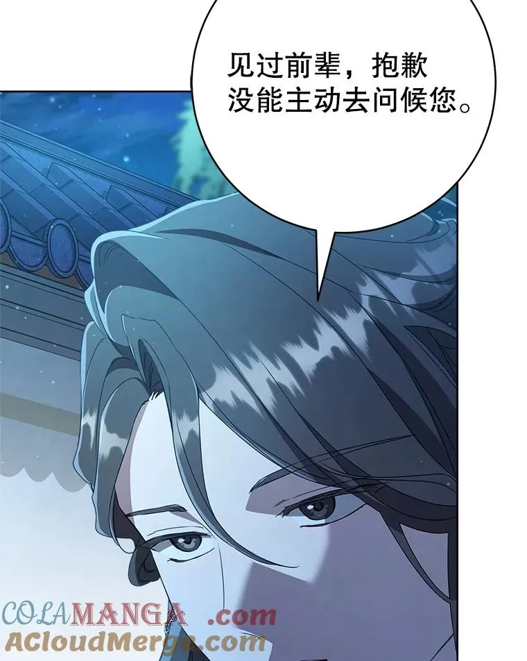 57.和盘托出104