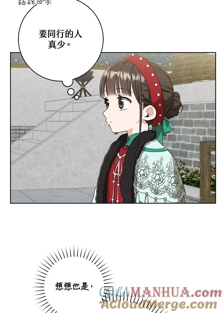 第28话12