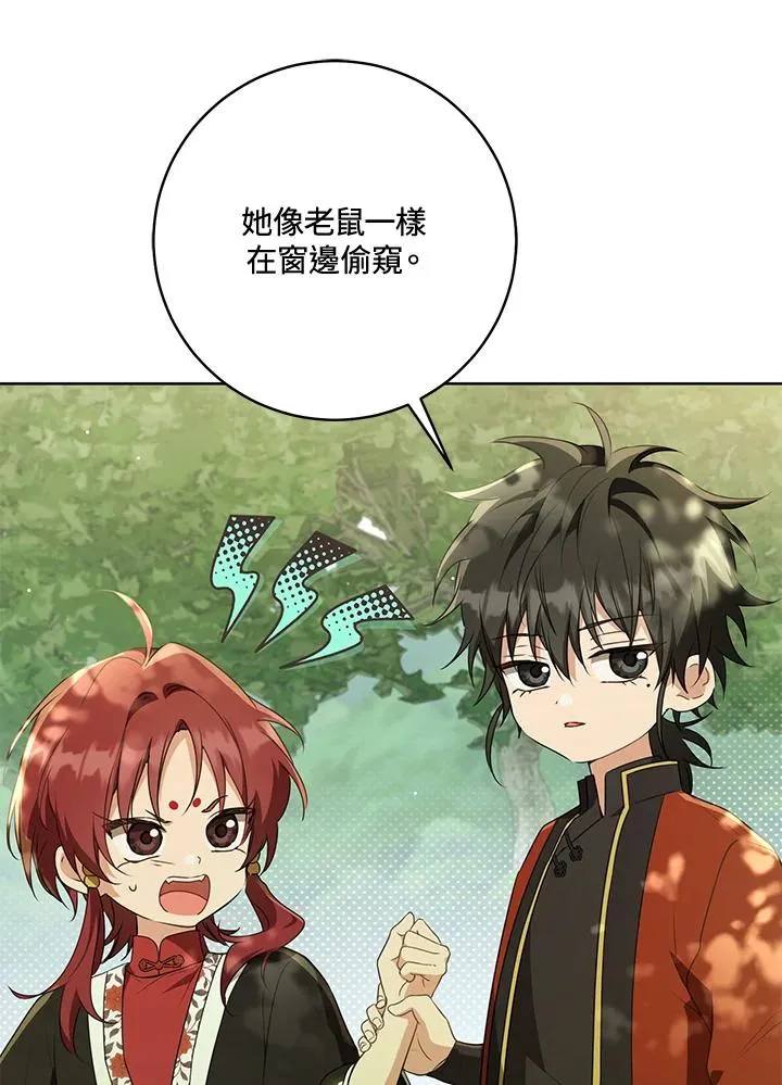 第42话46