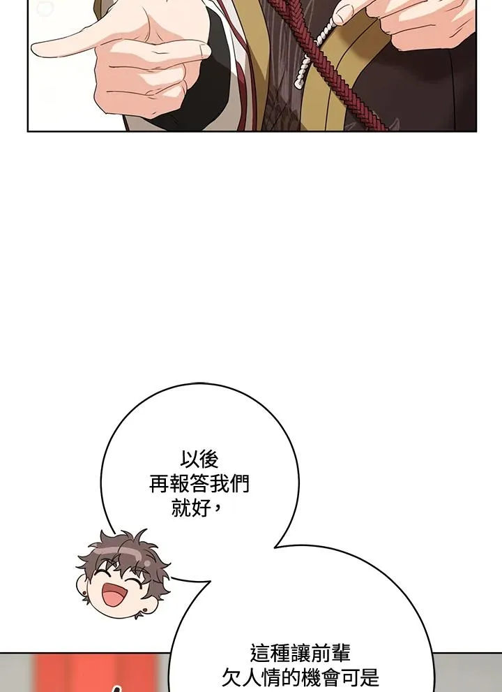 第30话97