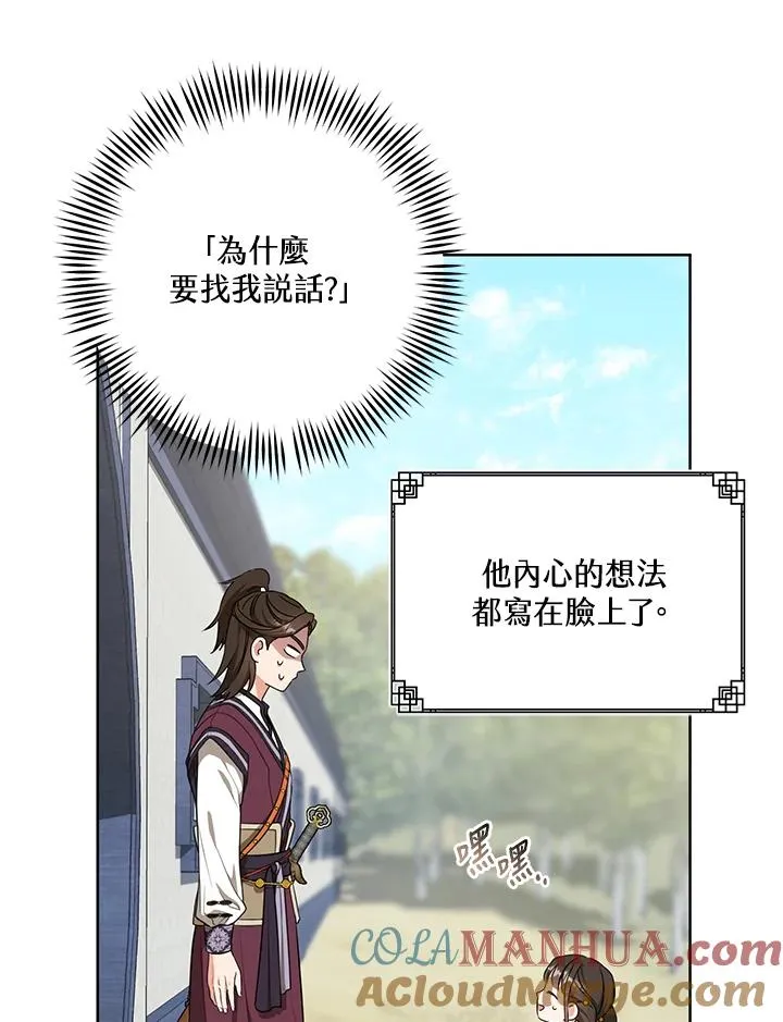 第15话64