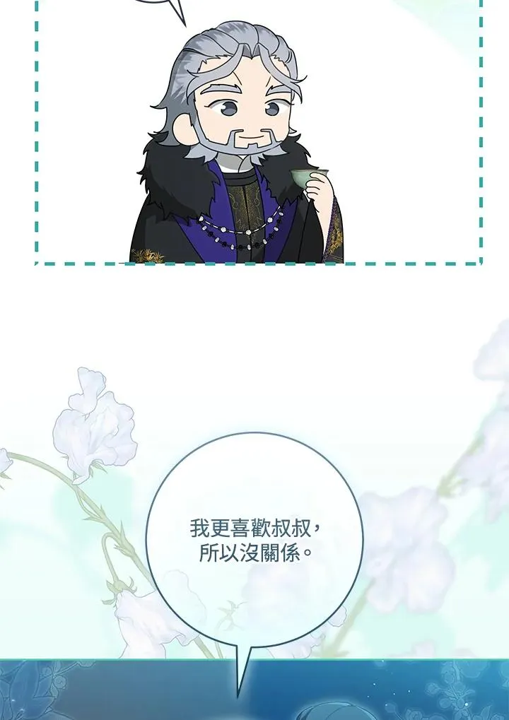 第46话65