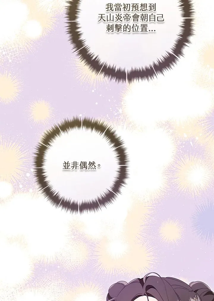 第45话114