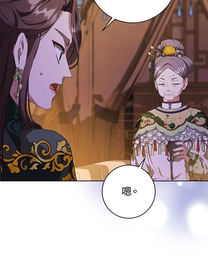 第10话98