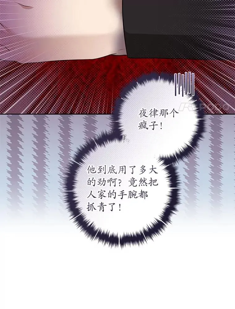 45.朋友？13