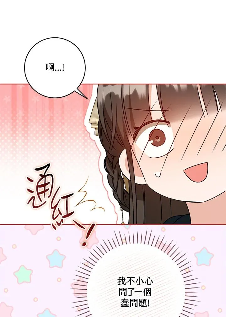 第36话83