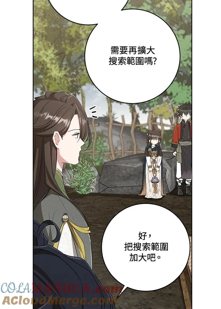 第36话16