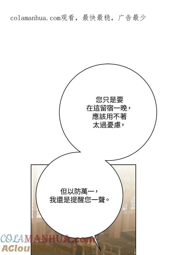 第29话0