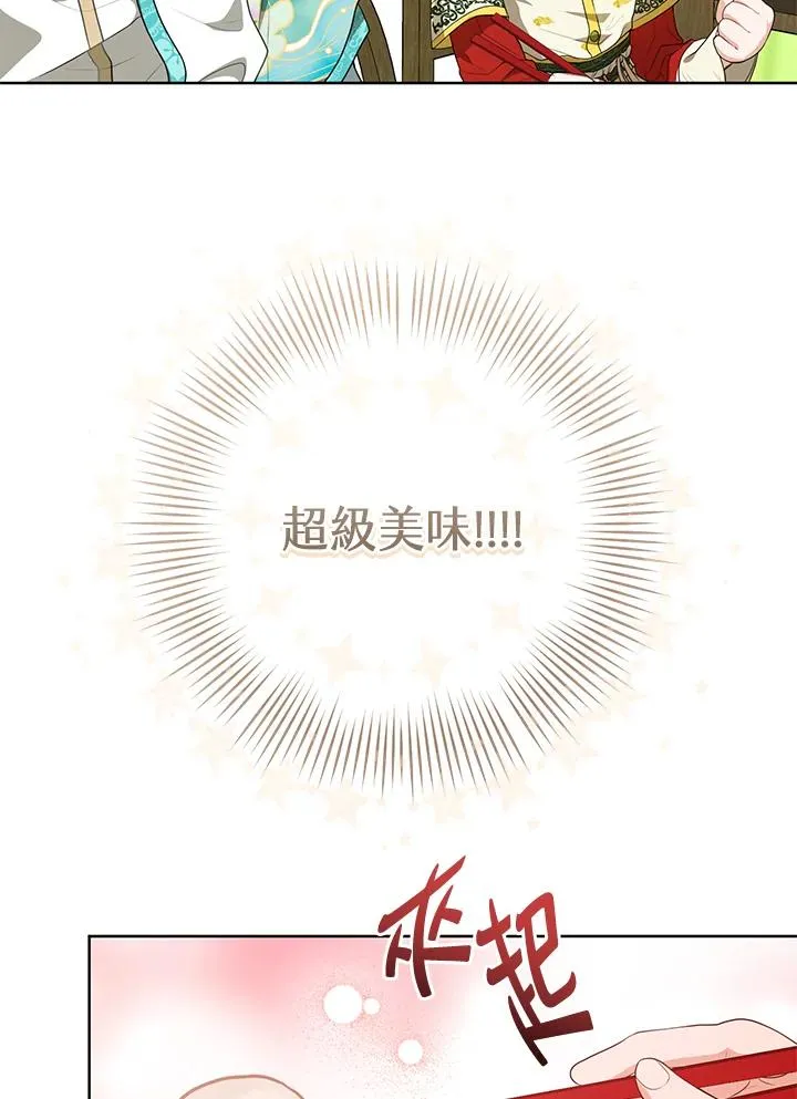 第14话89