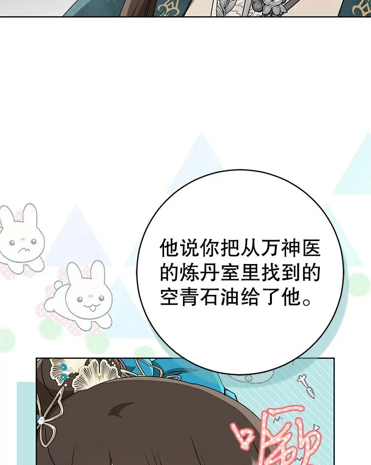 60.好久不见9