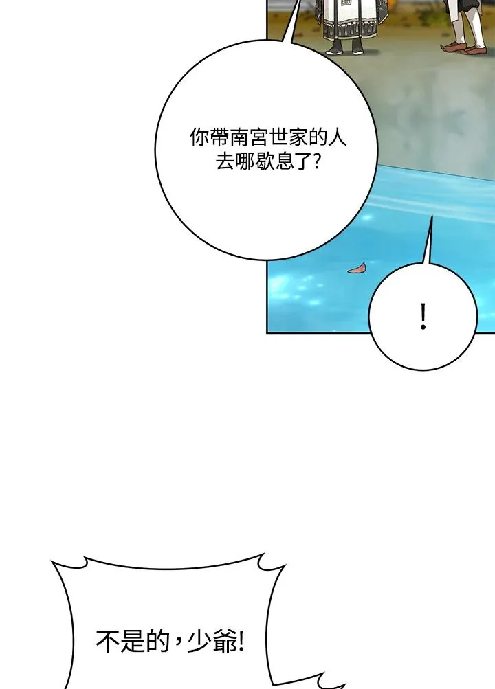 第41话26