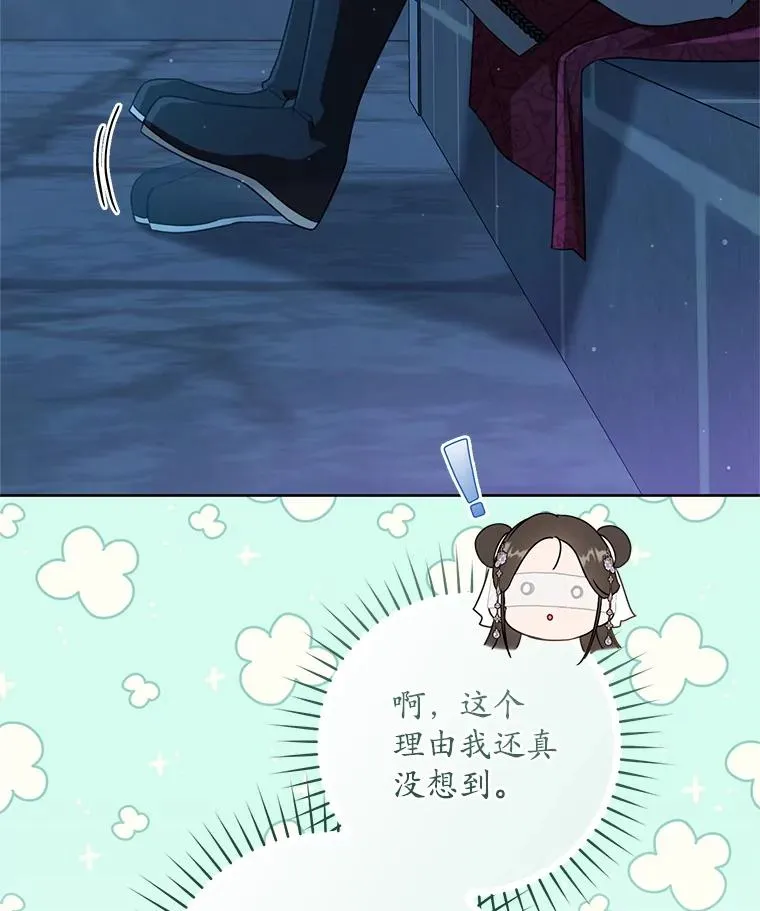 45.朋友？90