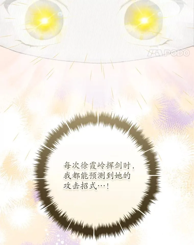 45.朋友？122