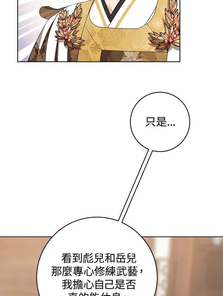 第13话71