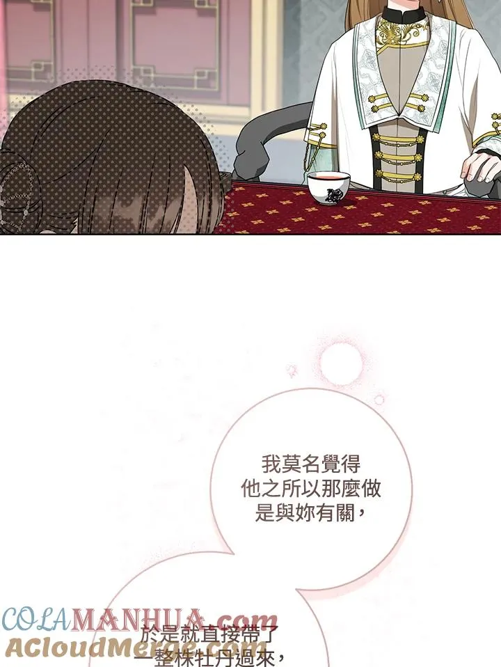 第25话42